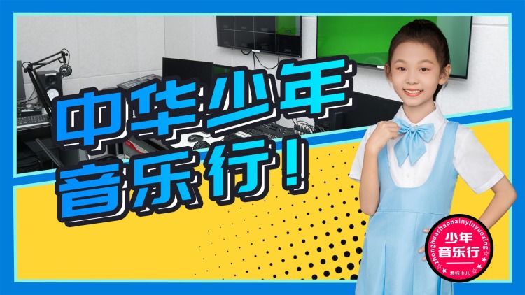 怪人的沙拉碗