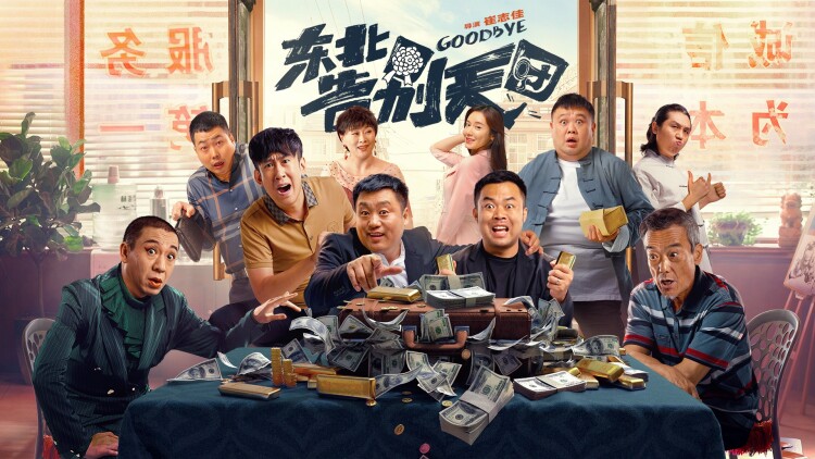 重建生活，迎接新开始