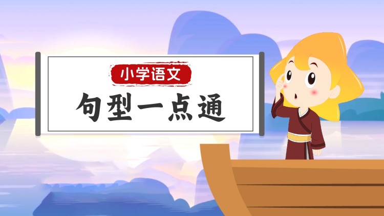喃喃夏时天