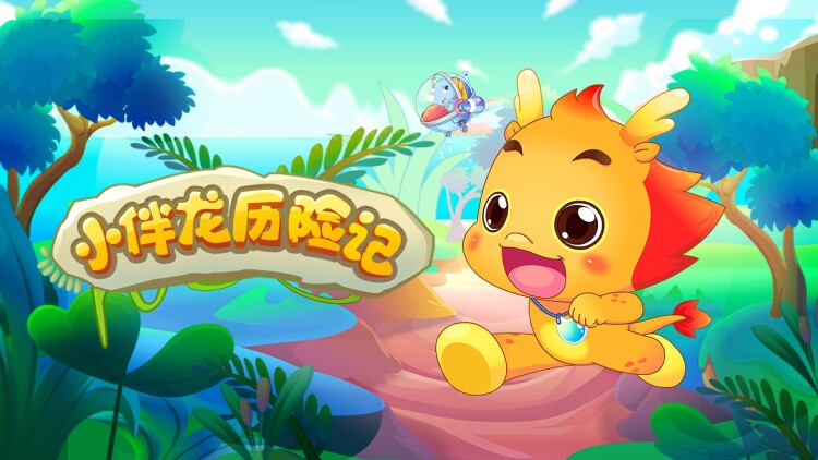 嘘国王在冬眠