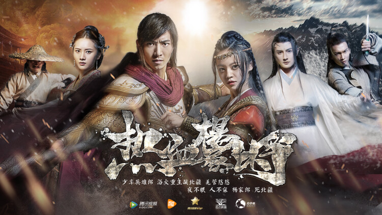失踪禁地第二季