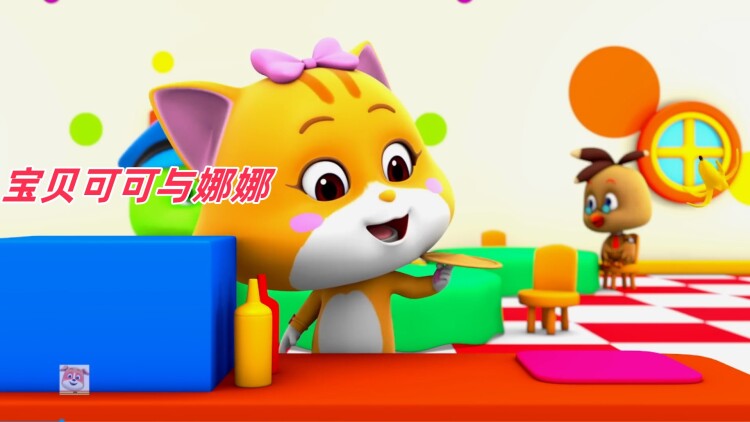 我的年终奖