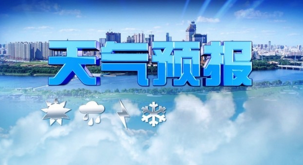 2024年冬天会是冷冬吗？今年冬天最新天气 